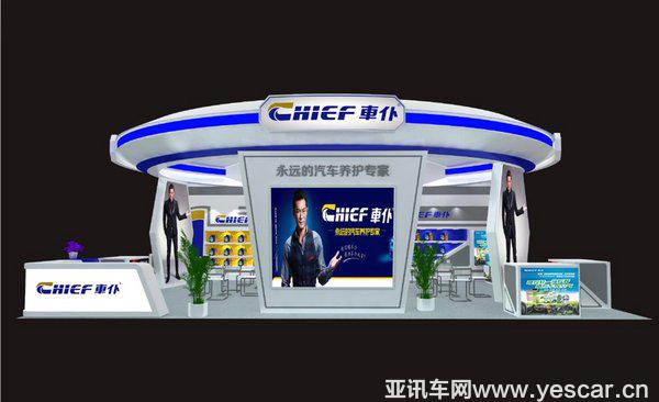 車仆&古天樂邀您去看展，最新資訊搶先看-圖4