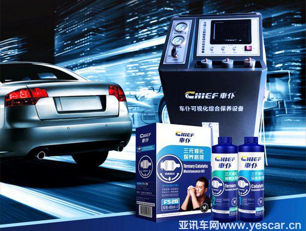 車仆&古天樂邀您去看展，最新資訊搶先看-圖8