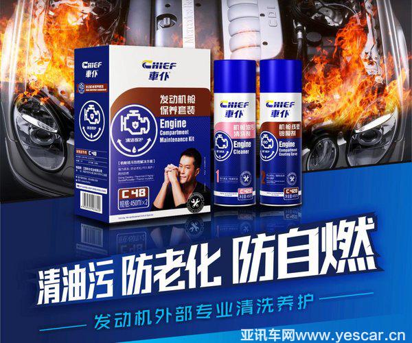 車仆&古天樂邀您去看展，最新資訊搶先看-圖11