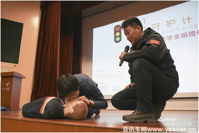 2017安全守護(hù)計(jì)劃”愛(ài)心公益助學(xué)金捐贈(zèng)儀式在京舉行