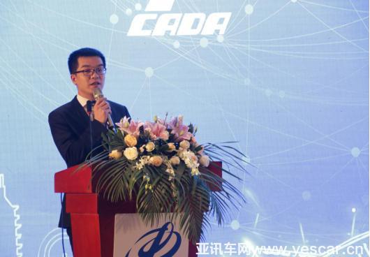 中國汽車流通協(xié)會后市場精品服務(wù)分會正式成立