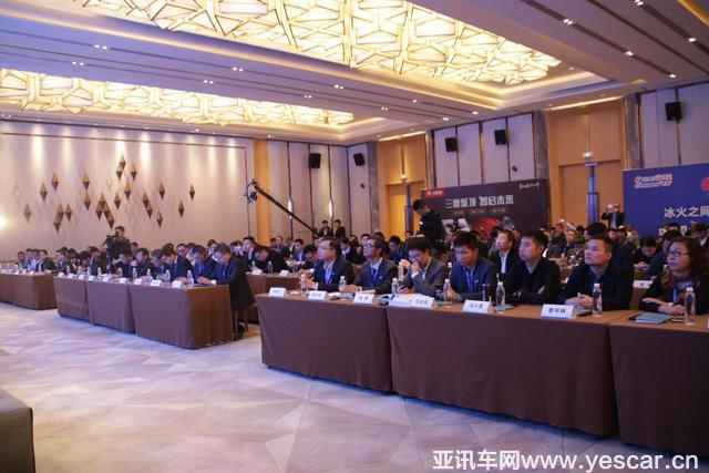 中國汽車流通協(xié)會后市場精品服務(wù)分會正式成立