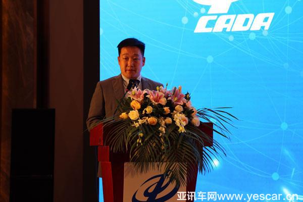 中國汽車流通協(xié)會后市場精品服務(wù)分會正式成立