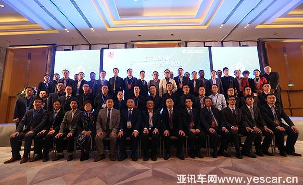 中國汽車流通協(xié)會后市場精品服務(wù)分會正式成立