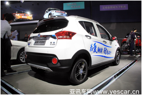 ET400、EC200亮相廣州車展 北汽新能源志在打造完美電動汽車