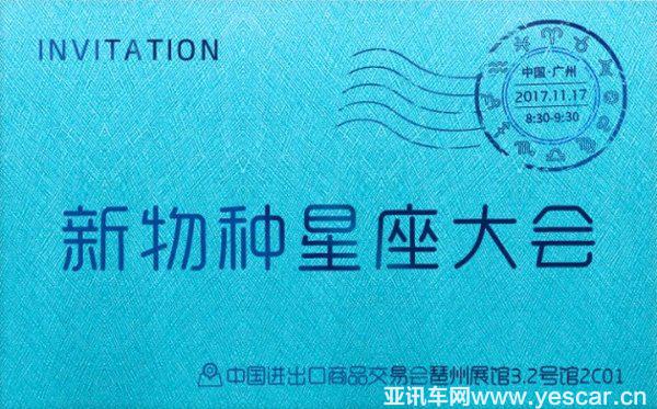 這可是國(guó)際車(chē)展 你這么愛(ài)玩 好嗎-圖1