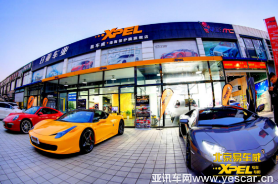 易車(chē)威xpel隱形車(chē)衣——初次穿衣，一步到位389.png