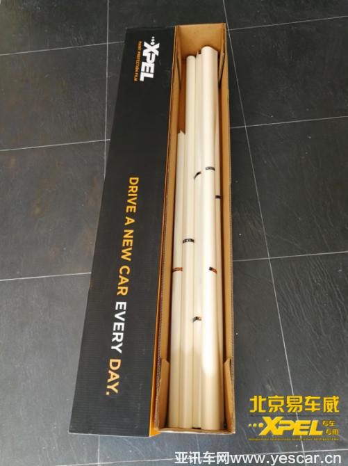 易車(chē)威xpel隱形車(chē)衣——初次穿衣，一步到位769.png
