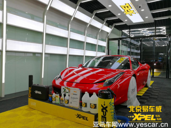 易車(chē)威xpel隱形車(chē)衣——初次穿衣，一步到位897.png