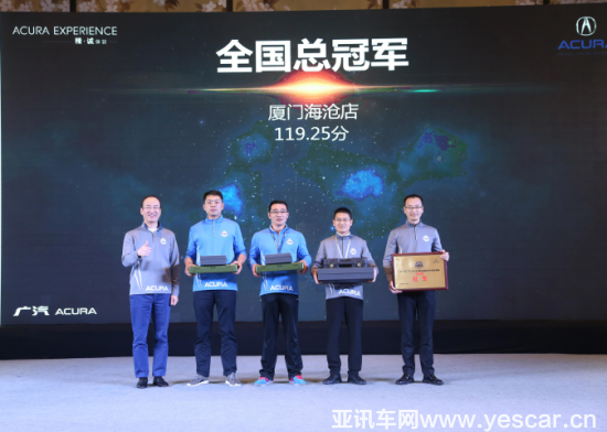 廣汽acura資訊稿：廣汽acura“精·誠 體驗(yàn)” 開啟售后服務(wù)新篇章1248.png