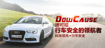 行車記錄儀無用論？看道可視如何保障行車安全678.png