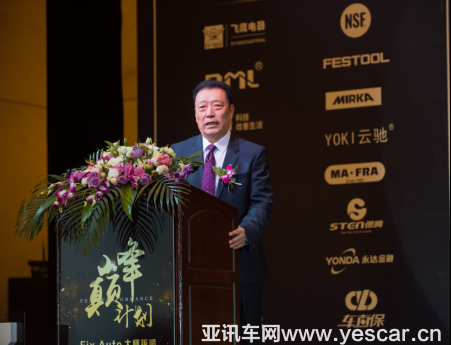 fix auto大師鈑噴資訊稿406.png