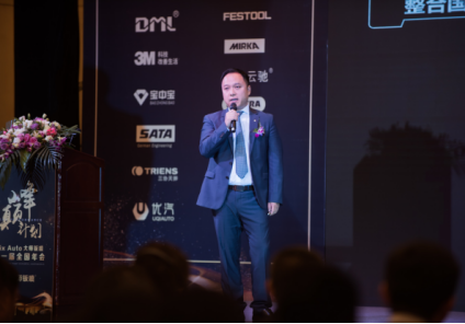 fix auto大師鈑噴資訊稿520.png