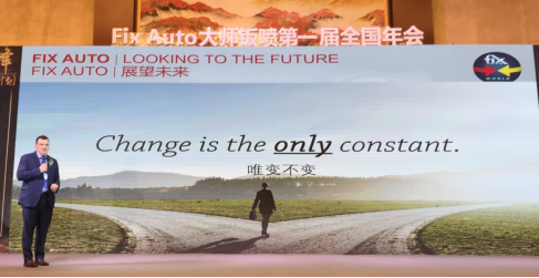 fix auto大師鈑噴資訊稿806.png