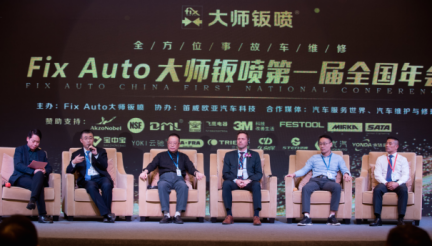 fix auto大師鈑噴資訊稿893.png