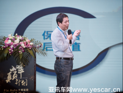 fix auto大師鈑噴資訊稿1306.png