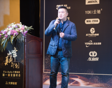 fix auto大師鈑噴資訊稿2570.png