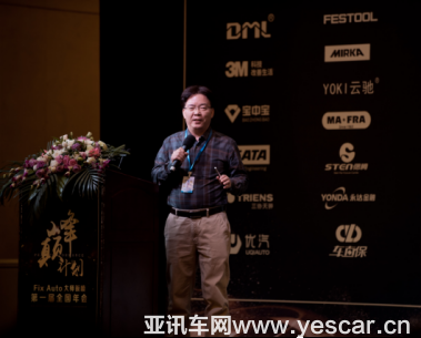 fix auto大師鈑噴資訊稿2846.png