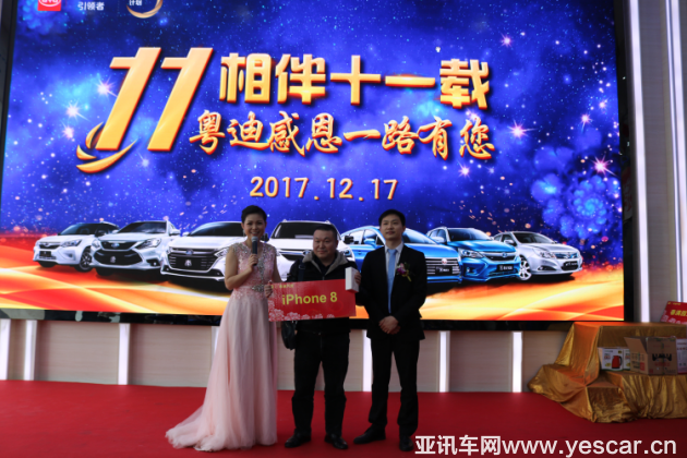 粵迪十一周年盛典，勁銷128臺完美收官404.png