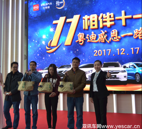 粵迪十一周年盛典，勁銷128臺完美收官422.png