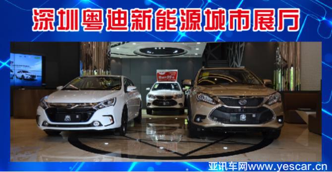 粵迪十一周年盛典，勁銷128臺完美收官841.png