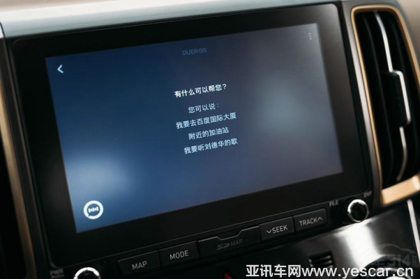 【確認20】智領(lǐng)未來新征程 北京現(xiàn)代傳遞全新品牌價值1112.png