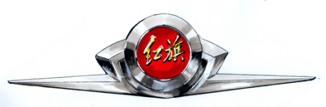 總說國外汽車設(shè)計(jì)優(yōu)雅卻忘了國內(nèi)的瑰寶（四）946.png