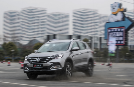 27101637f2cc8f9e087453.png 1分鐘售出1臺 東風風神新ax7榮耀歸來(圖片壓縮)332.png