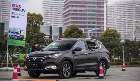 2710170197f74a0de29768.png 1分鐘售出1臺 東風風神新ax7榮耀歸來(圖片壓縮)980.png