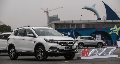 271017085ff492b86b0065.png 1分鐘售出1臺 東風風神新ax7榮耀歸來(圖片壓縮)1273.png