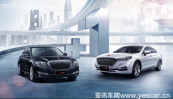 資訊稿：“心安”、“心享”、“心動” 紅旗發(fā)布“心”服務(2)839.png