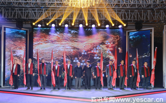 28114142c96e4f600c5305.png 2018紅旗粉絲盛典暨旗仕團成立 · 紅旗新服務(wù)發(fā)布大會 - 資訊稿 - 終版(2)(1)(1)(2)(1)1486.png