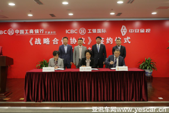 28160425012263bacc9744.png 車國(guó)與中安聯(lián)手開創(chuàng)汽車金融服務(wù)新模式514.png