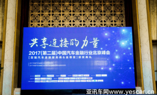 2816043020347ac0587548.png 車國(guó)與中安聯(lián)手開創(chuàng)汽車金融服務(wù)新模式958.png