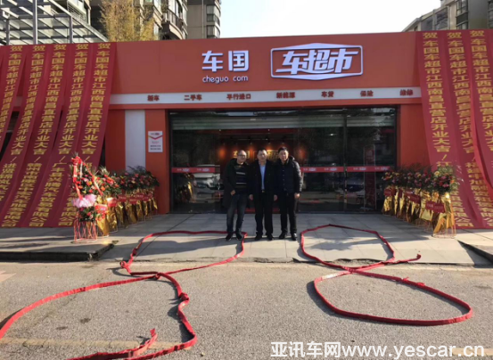 28160435416551424f2290.png 車國(guó)與中安聯(lián)手開創(chuàng)汽車金融服務(wù)新模式1068.png