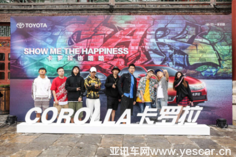 【年底盤點(diǎn)稿】同比增長(zhǎng)5.2% 一汽豐田超額完成年度目標(biāo)1224v2 - 副本1141.png