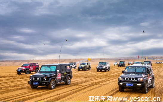 越野的路越走越寬 越野世家的2017377.png