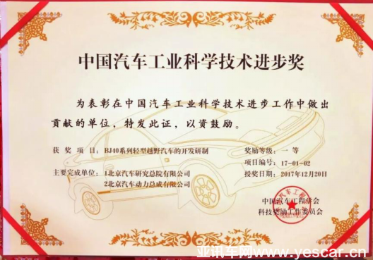 越野的路越走越寬 越野世家的20171344.png