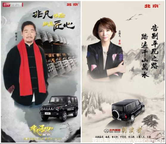 越野的路越走越寬 越野世家的20171695.png