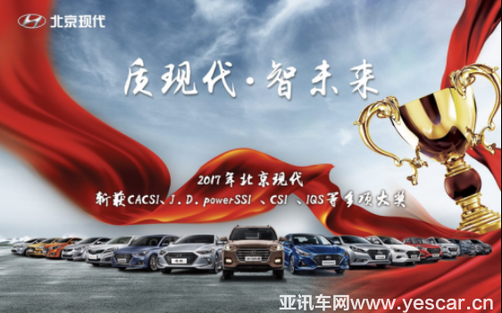 031533250d30a643497979.png 【0102確認版】蓄勢聚能 砥礪奮進 北京現(xiàn)代續(xù)寫百萬體系實力v1(2)1739.png