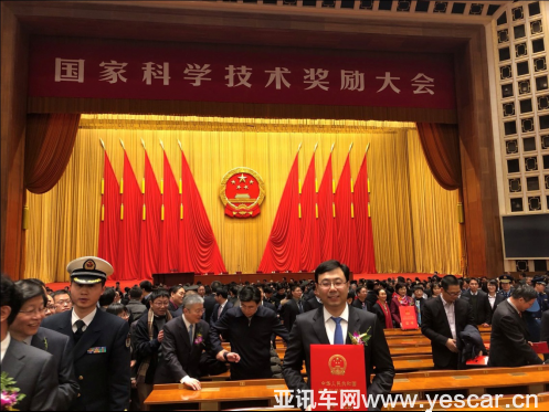 4-【新聞稿】edu獲國(guó)家獎(jiǎng) 20180108188.png