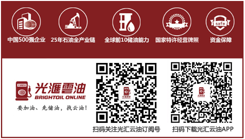 011127142e7634e8c69386.png 光匯云油新春活動(dòng)火熱上線 千萬(wàn)油包補(bǔ)貼車(chē)主673.png