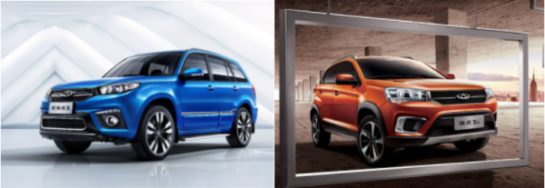 奇瑞年終盛典 億元鉅惠震撼來襲950.png