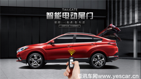 還在糾結(jié)電動尾門選哪個好？銳啟佳電動尾門告訴你答案！131.png