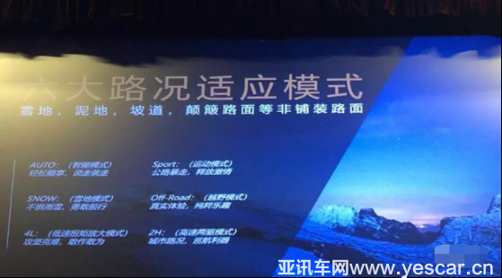 11130720688bbbf9a23573.png (變)x-2.9-1 榮威rx8性能實力驗證:成功征服難倒國家隊的魔鬼賽道1179.png