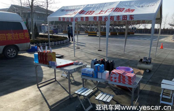 守候相伴 平安歸來 一汽豐田點(diǎn)亮溫暖回家路0212837.png