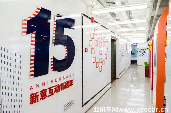 新意互動(dòng)楊濤：回歸人性思考，問(wèn)道因循革化