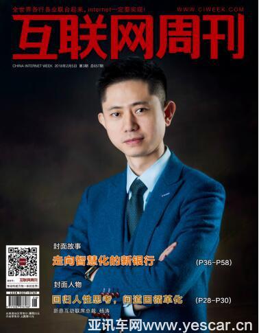 新意互動(dòng)楊濤：回歸人性思考，問(wèn)道因循革化