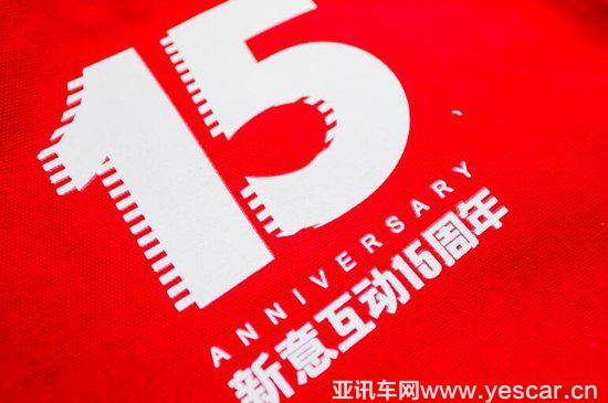 新意互動(dòng)楊濤：回歸人性思考，問(wèn)道因循革化