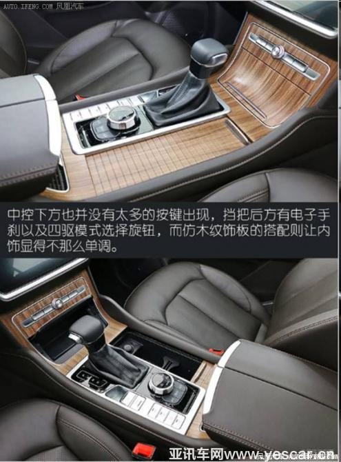 榮威RX8設(shè)計(jì)解讀 7座SUV的經(jīng)典之作